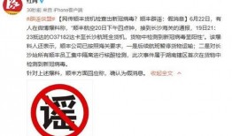 新冠爆料视频,爆料视频揭示疫情背后惊人内幕