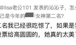 许幻山爆料娱乐,娱乐圈背后的惊人真相