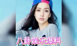 吃瓜八卦娱乐圈,揭秘明星幕后故事与八卦传闻