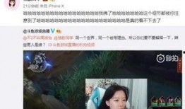 韩涵回应爆料新闻直播视频,直播视频揭露真相