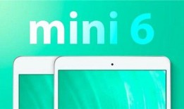 马克古尔曼ipad最新爆料