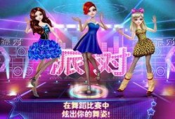 舞蹈皇后手机在线观看,手机在线观看，尽享舞蹈盛宴