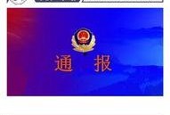 宁波爆料视频大全,聚焦民生热点，揭示社会现象