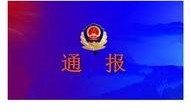 宁波爆料视频大全,聚焦民生热点，揭示社会现象