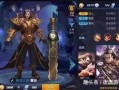 王者荣耀ss8爆料视频,王者荣耀全新赛季前瞻