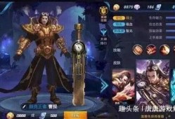 王者荣耀ss8爆料视频,王者荣耀全新赛季前瞻